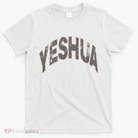 Yeshua hebrew name of Jesus christian messianic T-Shirt thumb 0