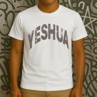 Yeshua hebrew name of Jesus christian messianic T-Shirt thumb 3