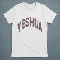 Yeshua hebrew name of Jesus christian messianic T-Shirt thumb 5