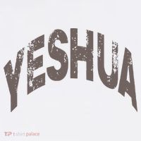 Yeshua hebrew name of Jesus christian messianic T-Shirt thumb 7