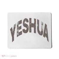 Yeshua hebrew name of Jesus christian messianic Mousepad thumb 0