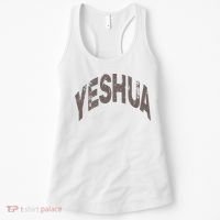 Yeshua hebrew name of Jesus christian messianic Women's Tank Top thumb 0