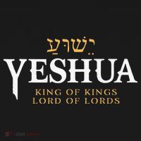 Yeshua Hebrew Name Of Jesus Christian King & Lord Messianic Women's Hoodie thumb 2