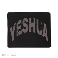Yeshua Hebrew Name Of Jesus Christian Messianic Mousepad thumb 0