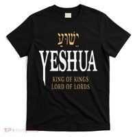 Yeshua Hebrew Name Of Jesus Christian King T-Shirt thumb 0