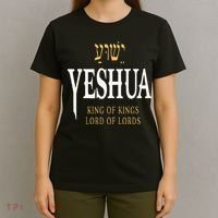 Yeshua Hebrew Name Of Jesus Christian King T-Shirt thumb 4