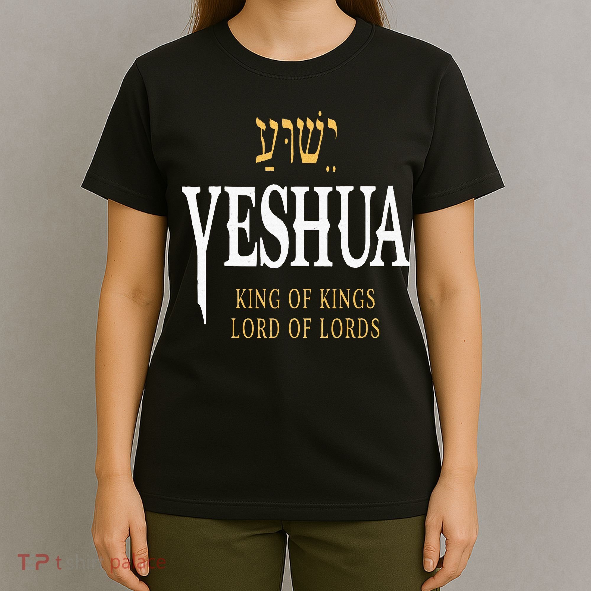 Yeshua Hebrew Name Of Jesus Christian King T-Shirt