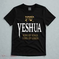 Yeshua Hebrew Name Of Jesus Christian King T-Shirt thumb 5