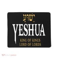 Yeshua Hebrew Name Of Jesus Christian King Mousepad thumb 0