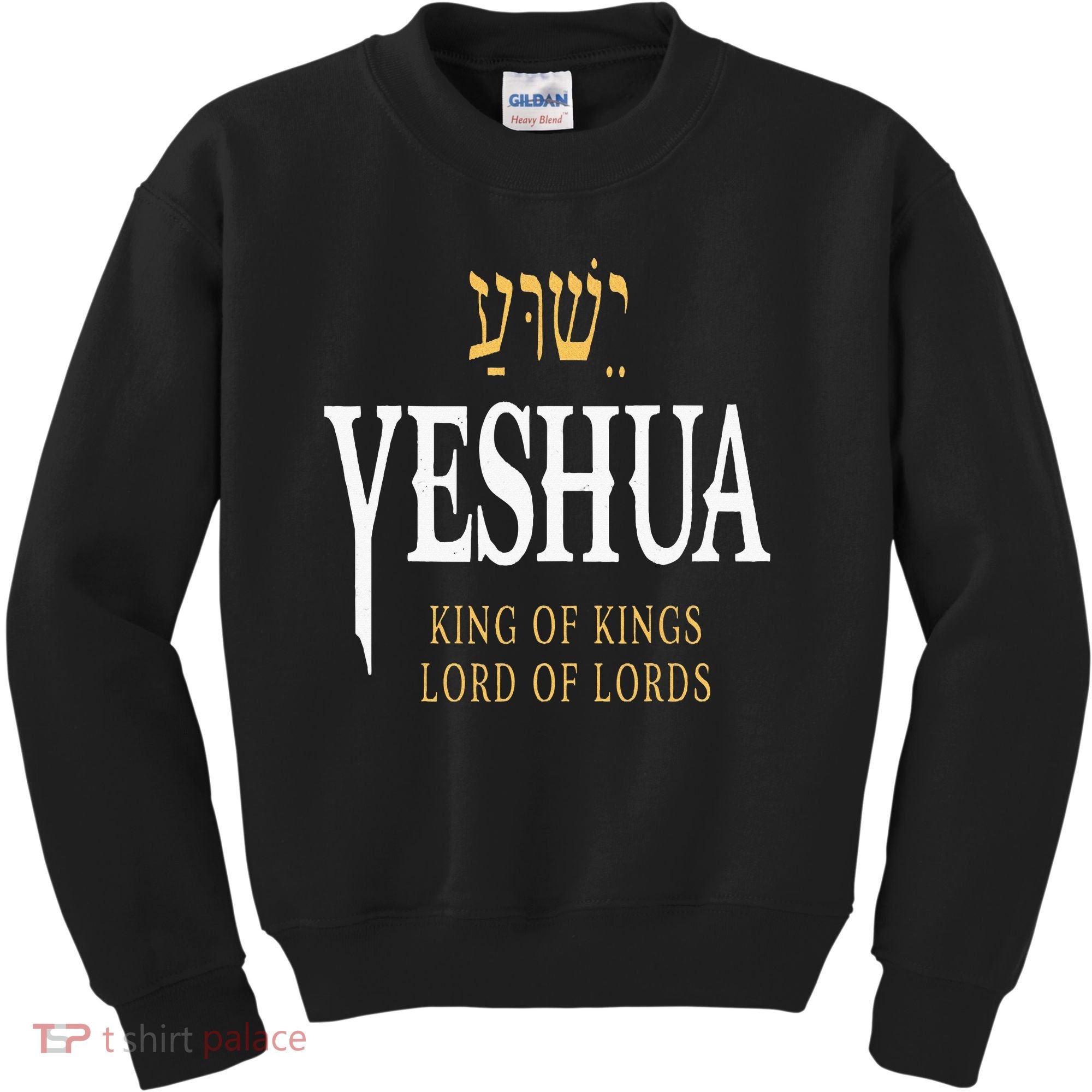 Yeshua Hebrew Name Of Jesus Christian King Kids Sweatshirt