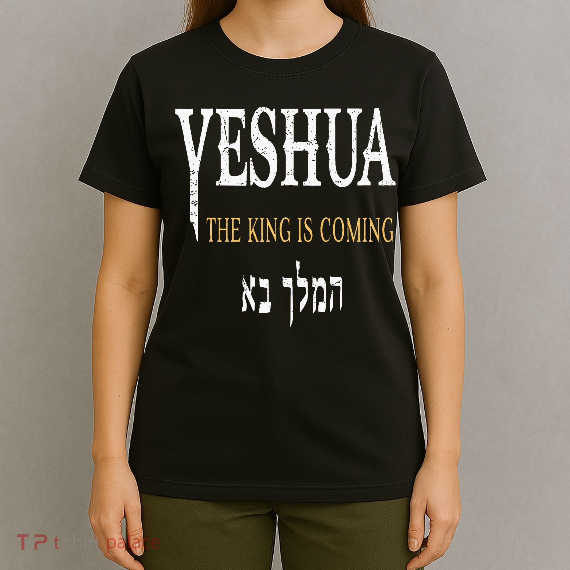 Yeshua Hebrew Name Of Jesus Christian Faith T-Shirt