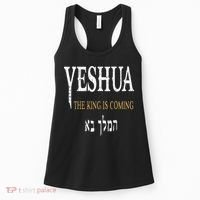 Yeshua Hebrew Name Of Jesus Christian Faith Women's Tank Top thumb 0