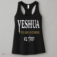Yeshua Hebrew Name Of Jesus Christian Faith Women's Tank Top thumb 3