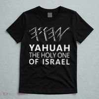 Yahuah Holy One Israel T-Shirt thumb 5