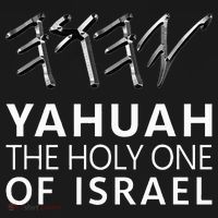 Yahuah Holy One Israel Women's Hoodie thumb 2