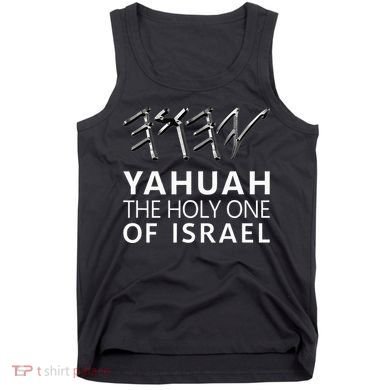 Yahuah Holy One Israel Tank Top