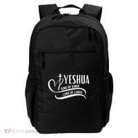 Yeshua Hamashiach The Messianic Messiah Funny Gift Cool Gift Funny Gift Backpack thumb 0