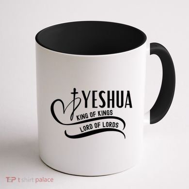Yeshua Hamashiach The Messianic Messiah Funny Gift Cool Gift Funny Gift Coffee Mug back