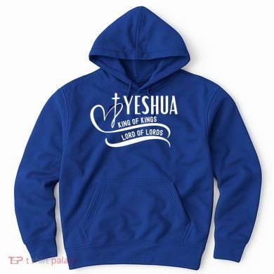 Yeshua Hamashiach The Messianic Messiah Funny Gift Cool Gift Funny Gift Hoodie