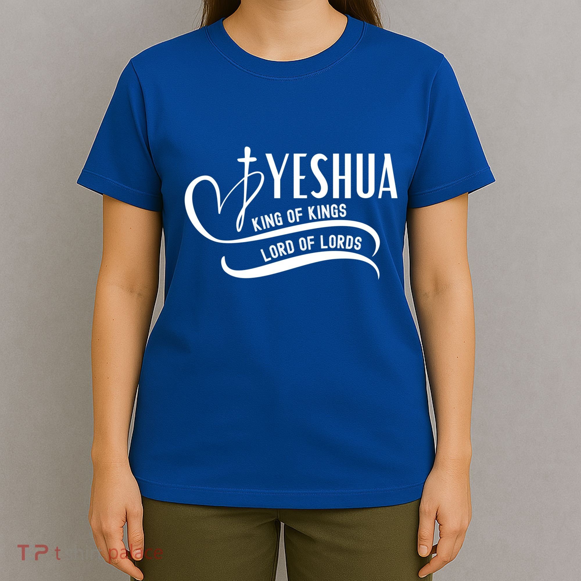 Yeshua Hamashiach The Messianic Messiah Funny Gift Cool Gift Funny Gift T-Shirt
