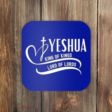 Yeshua Hamashiach The Messianic Messiah Funny Gift Cool Gift Funny Gift Coaster