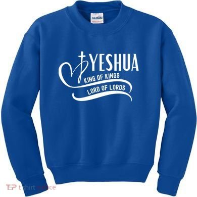 Yeshua Hamashiach The Messianic Messiah Funny Gift Cool Gift Funny Gift Kids Sweatshirt