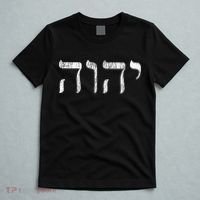 Yhwh In Hebrew Meaning Tetragrammaton God Yahweh Faith Based T-Shirt thumb 5