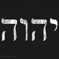 Yhwh In Hebrew Meaning Tetragrammaton God Yahweh Faith Based Women's Hoodie thumb 2