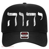 Yhwh In Hebrew Meaning Tetragrammaton God Yahweh Faith Based Hat thumb 0