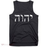 Yhwh In Hebrew Meaning Tetragrammaton God Yahweh Faith Based Tank Top thumb 0