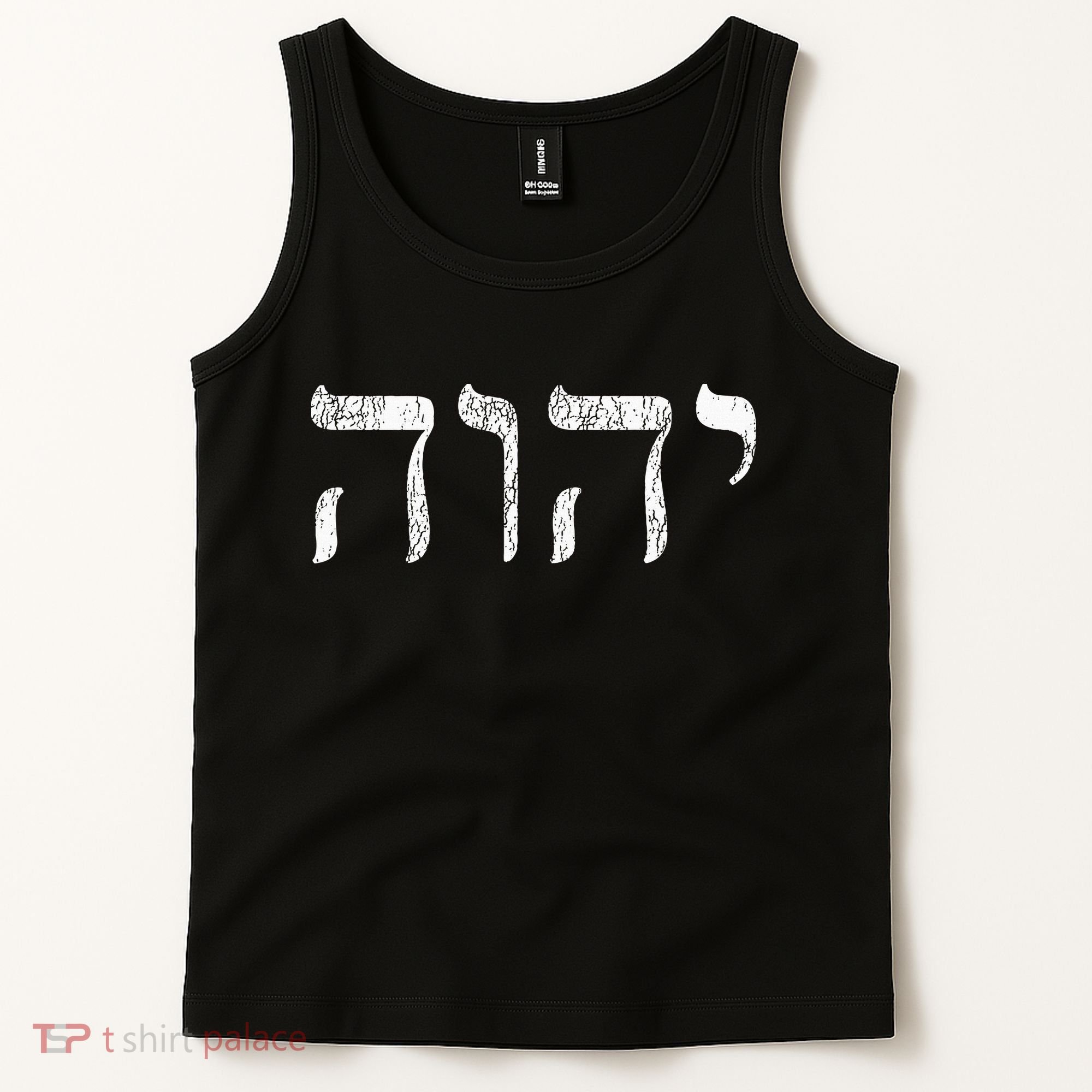 Yhwh In Hebrew Meaning Tetragrammaton God Yahweh Faith Based Tank Top