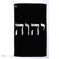 Yhwh In Hebrew Meaning Tetragrammaton God Yahweh Faith Based Golf Towel thumb 0