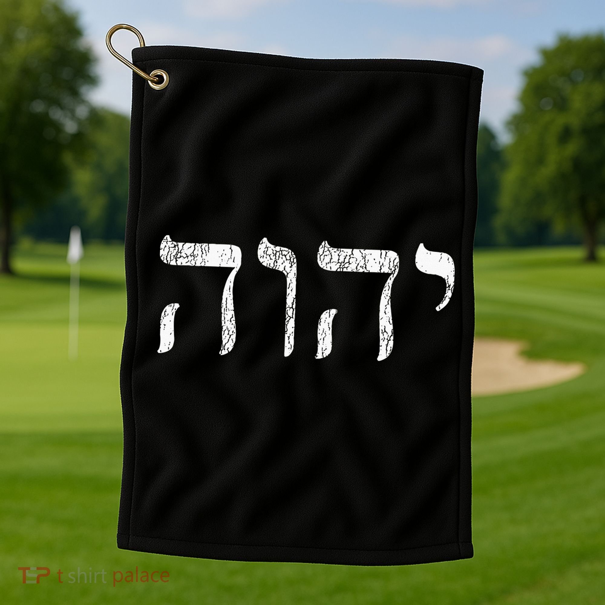 Yhwh In Hebrew Meaning Tetragrammaton God Yahweh Faith Based Golf Towel