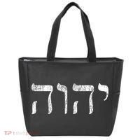 Yhwh In Hebrew Meaning Tetragrammaton God Yahweh Faith Based Tote Bag thumb 0