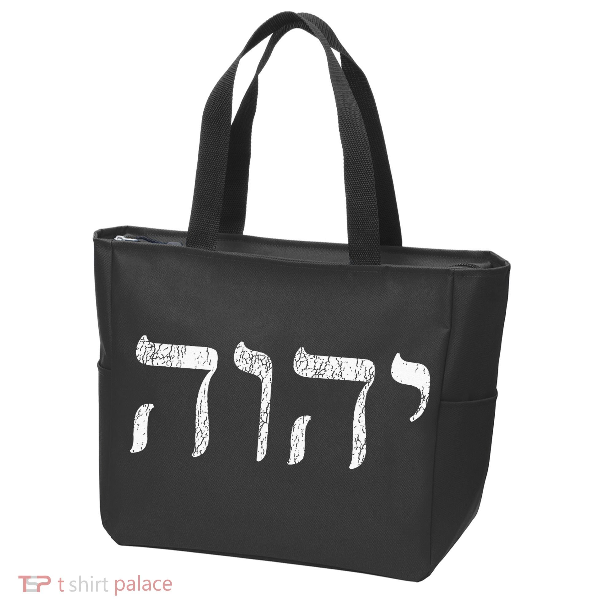 Yhwh In Hebrew Meaning Tetragrammaton God Yahweh Faith Based Tote Bag