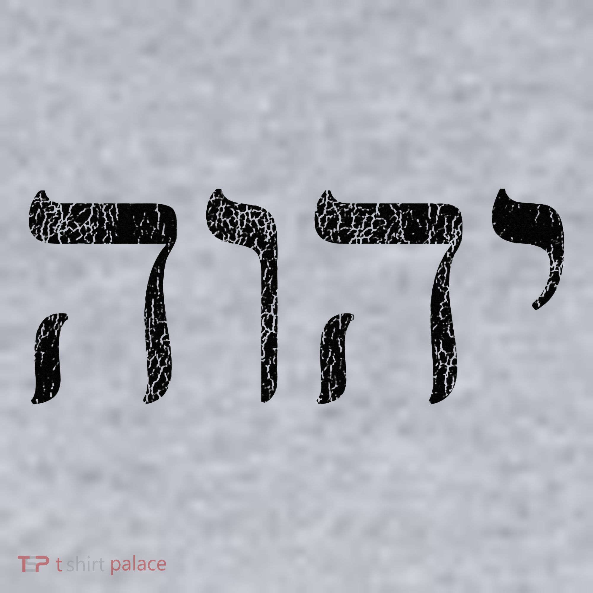 Yhwh In Hebrew Meaning Tetragrammaton God Yahweh Faith Based Women's Sweatshirt