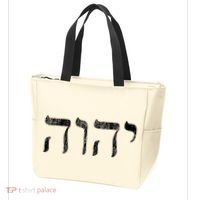 Yhwh In Hebrew Meaning Tetragrammaton God Yahweh Faith Based Tote Bag thumb 3
