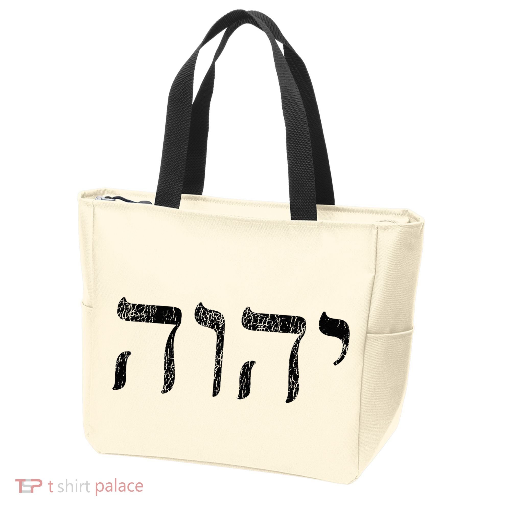 Yhwh In Hebrew Meaning Tetragrammaton God Yahweh Faith Based Tote Bag