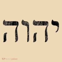 Yhwh In Hebrew Meaning Tetragrammaton God Yahweh Faith Based Tote Bag thumb 4
