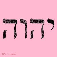 Yhwh In Hebrew Meaning Tetragrammaton God Yahweh Faith Based Coaster thumb 2