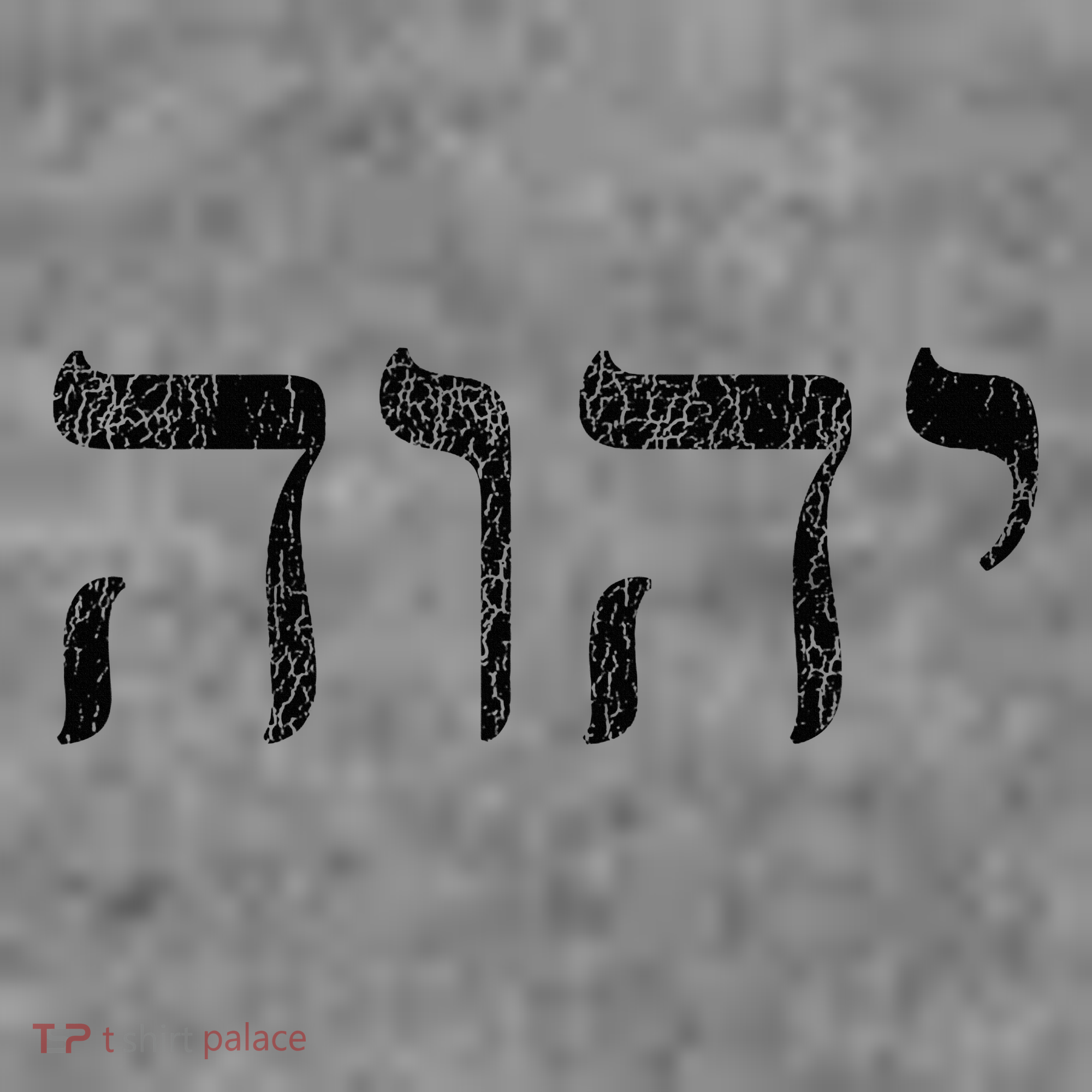Yhwh In Hebrew Meaning Tetragrammaton God Yahweh Faith Based Toddler Hoodie