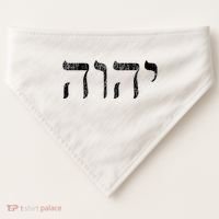 Yhwh In Hebrew Meaning Tetragrammaton God Yahweh Faith Based USA-Made Doggie Bandana thumb 0