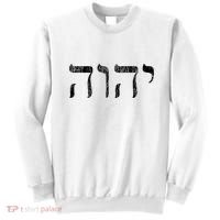 Yhwh In Hebrew Meaning Tetragrammaton God Yahweh Faith Based Sweatshirt thumb 0