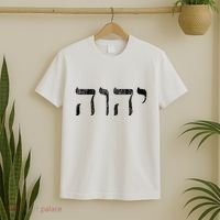 Yhwh In Hebrew Meaning Tetragrammaton God Yahweh Faith Based T-Shirt thumb 2