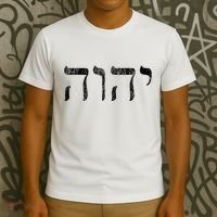 Yhwh In Hebrew Meaning Tetragrammaton God Yahweh Faith Based T-Shirt thumb 3