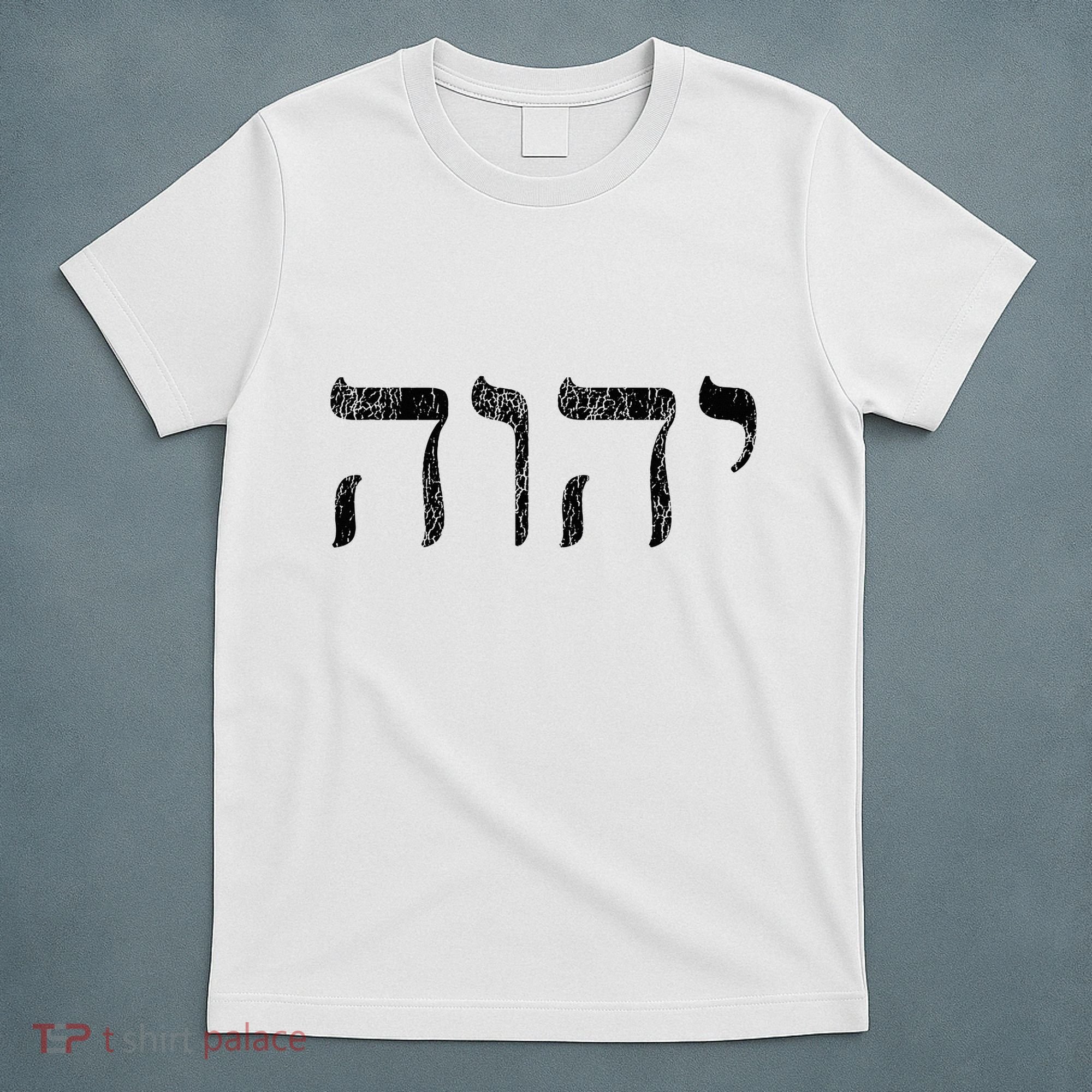 Yhwh In Hebrew Meaning Tetragrammaton God Yahweh Faith Based T-Shirt