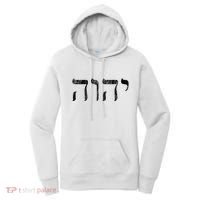 Yhwh In Hebrew Meaning Tetragrammaton God Yahweh Faith Based Women's Hoodie thumb 0