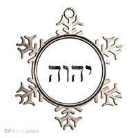 Yhwh In Hebrew Meaning Tetragrammaton God Yahweh Faith Based Ornament thumb 0