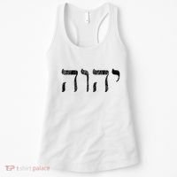 Yhwh In Hebrew Meaning Tetragrammaton God Yahweh Faith Based Women's Tank Top thumb 0