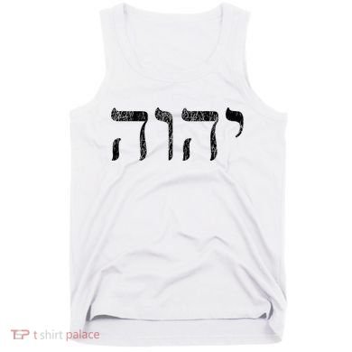 Yhwh In Hebrew Meaning Tetragrammaton God Yahweh Faith Based Tank Top